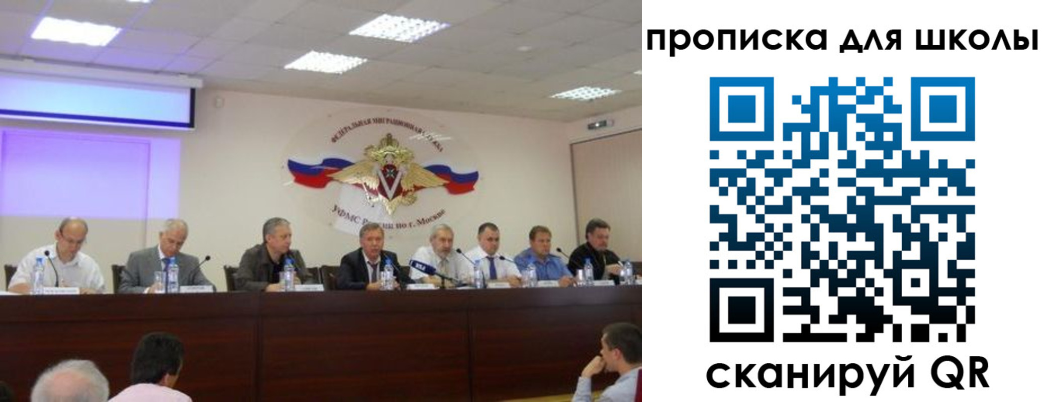 прописка штамп в Марий Эл